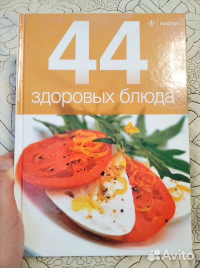 Кулинарные книги