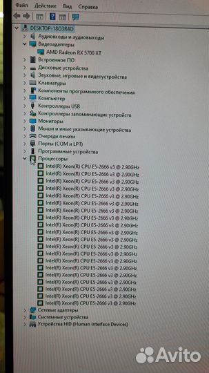 Игровой пк rx5700xt\ Intel 20 ядер\32озу\ssd