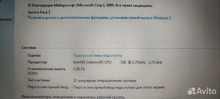 Toshiba satellite l40-14g