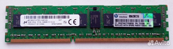 32 Gb DDR3L rdimm (серверная)