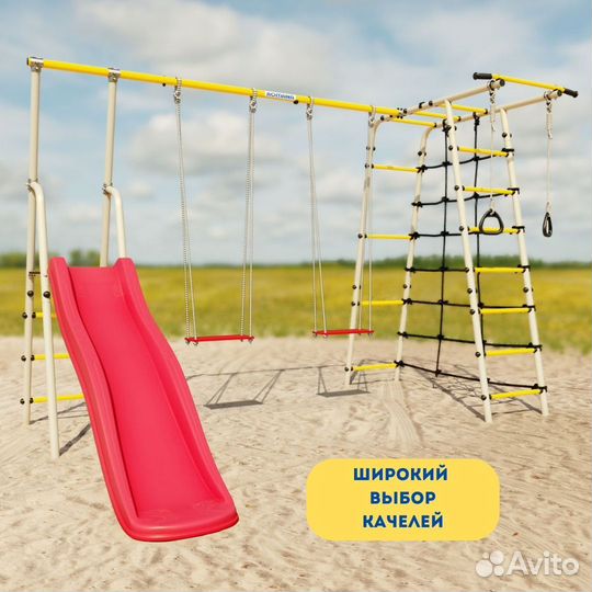 Детская площадка с горкой