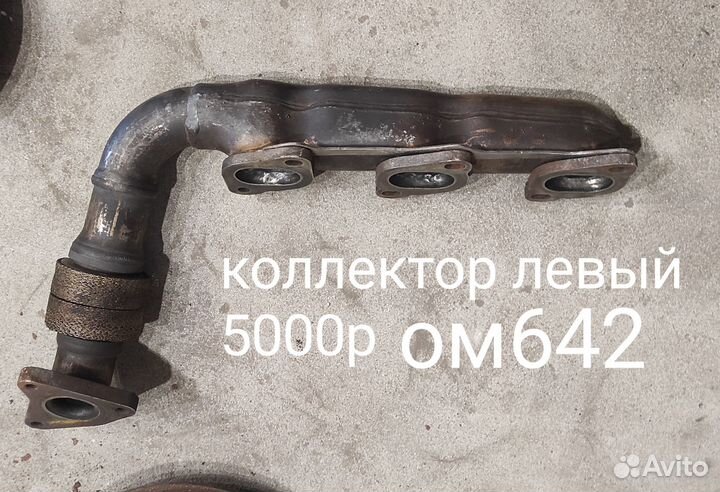 Запчасти ом 651 и ом 642