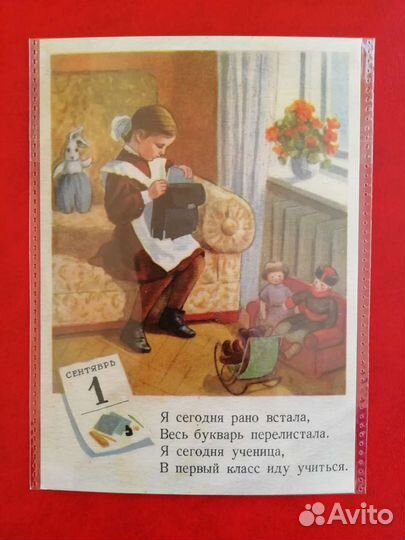 Открытки СССР репринт