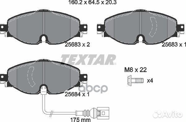 Колодки тормозные 2568301 Textar