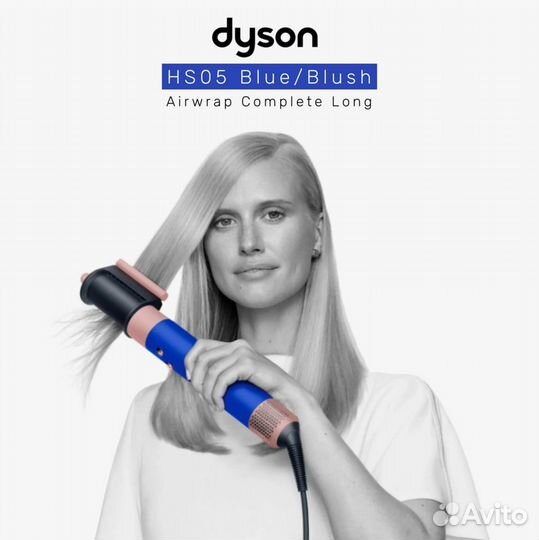 Стайлер Dyson long HS05 Blash Blue