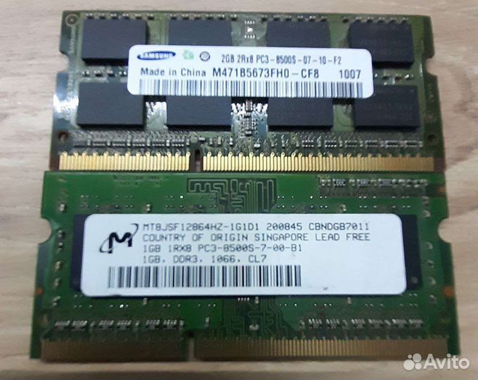 DDR3 для ноутбука