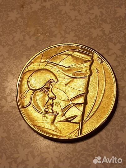 Настольная медаль П/л им. Ю. А. Гагарина