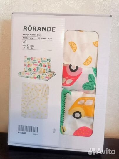 Детское Постельное белье IKEA рёранде Комплект