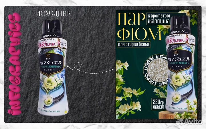 Дизайнер инфографики