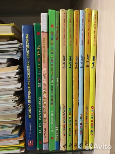 Книги, учебные пособия