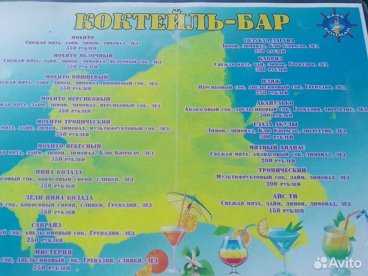 Проведение праздников, банкетов, мероприятий