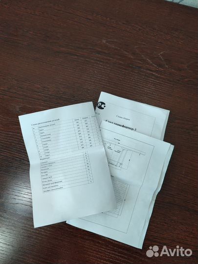 Стол трансформер