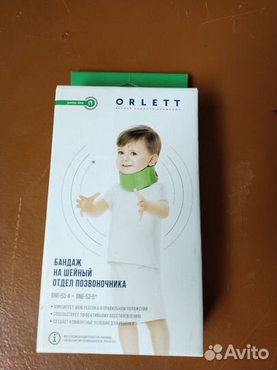 Продам всё что на фото