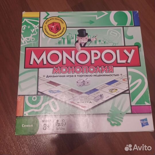 Игра настольная Монополия