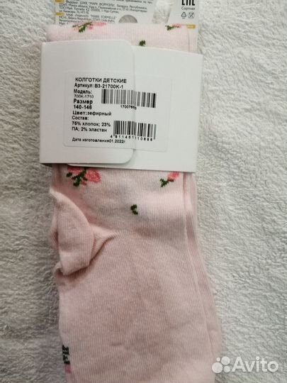 Колготки для девочки
