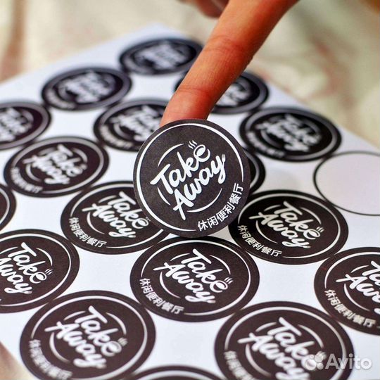 Печать этикеток и наклеек