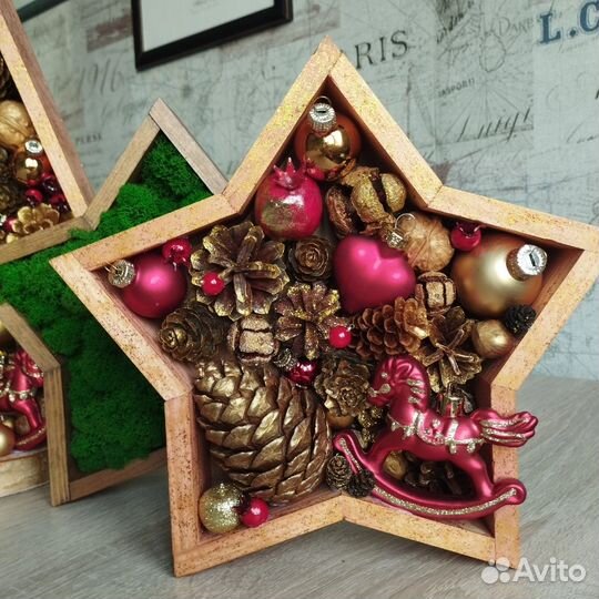 Рождественские звёзды и новогодние ёлочки