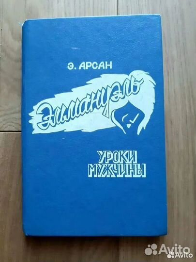 Различные книги (детективы, политика, психология)