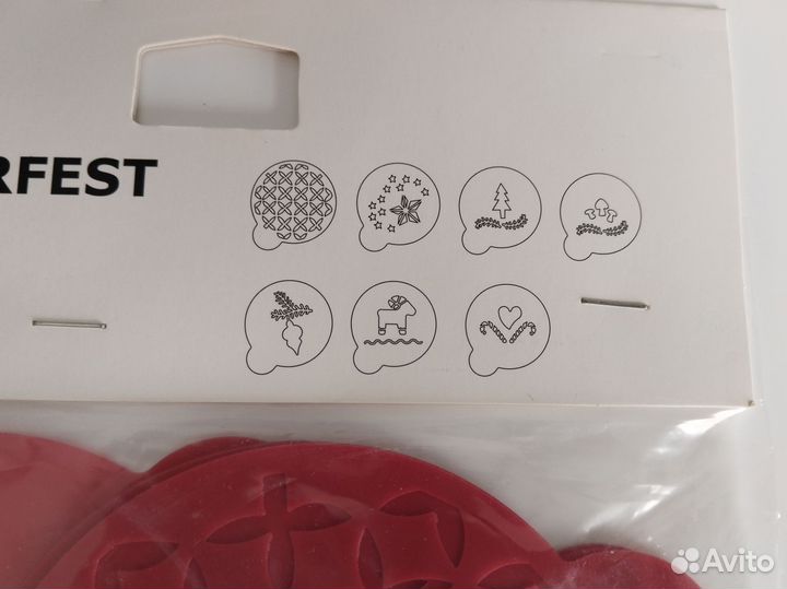 Винтерфест трафарет. Икеа, новый