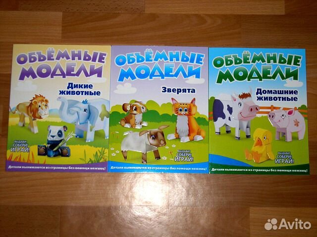 Разные новые книжки