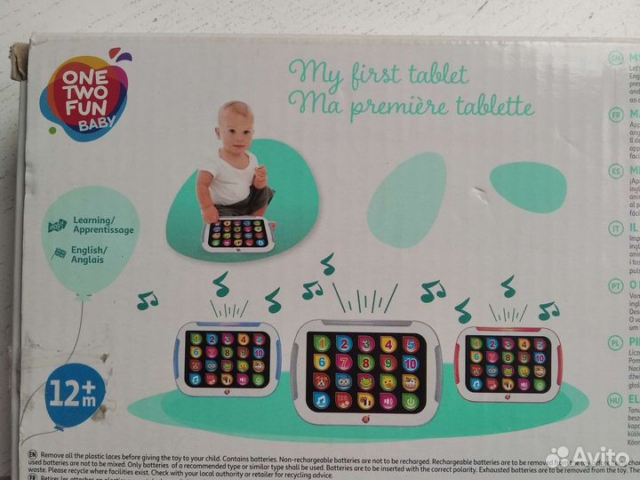 Игрушка-планшет