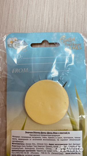 Значок Disney Динь-Динь Феи с лентой