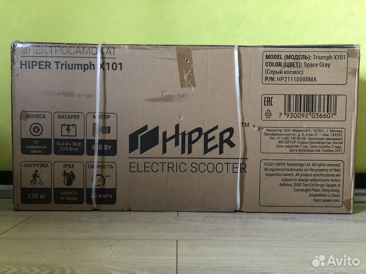 Электросамокат Hiper Triumph X101