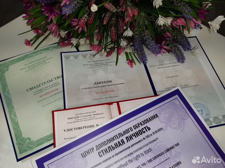 Курс аппаратной косметологии