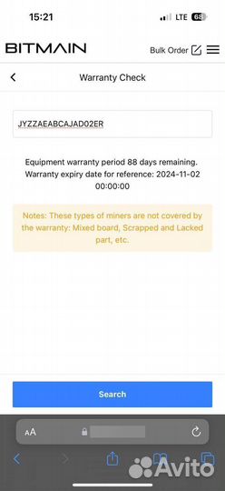 Asic Antminer s19k pro 120th