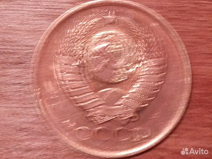 Монеты СССР