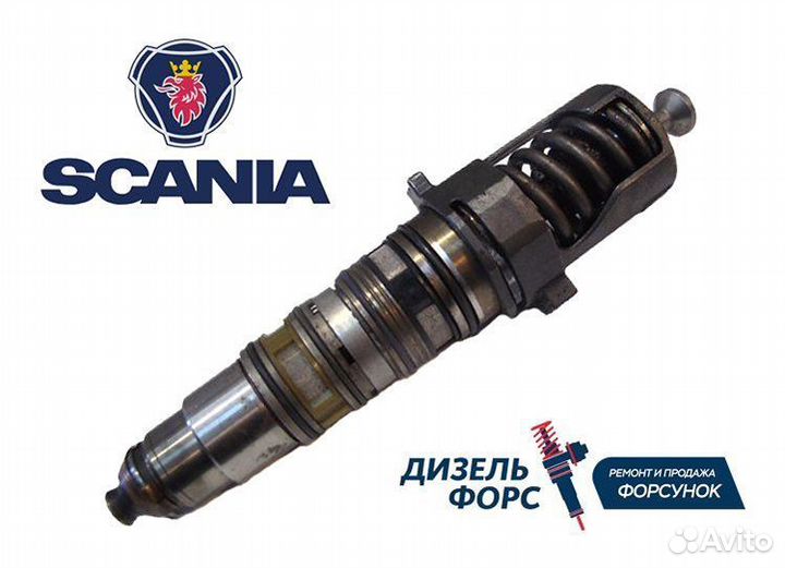 Форсунки Scania HPI / Cummins ISX