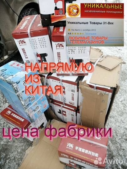 Запчасти для мешкозашивочных машинок