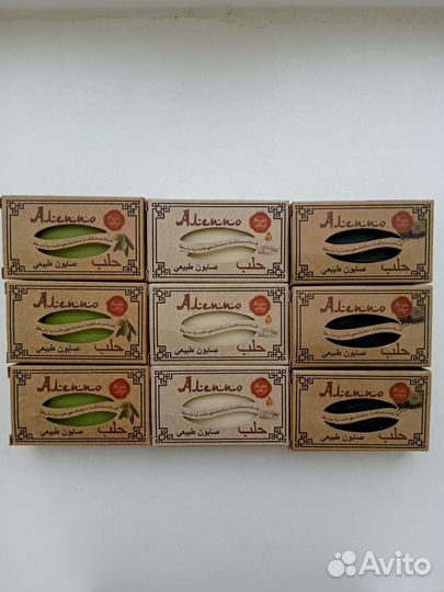 Сирийское мыло Алеппо