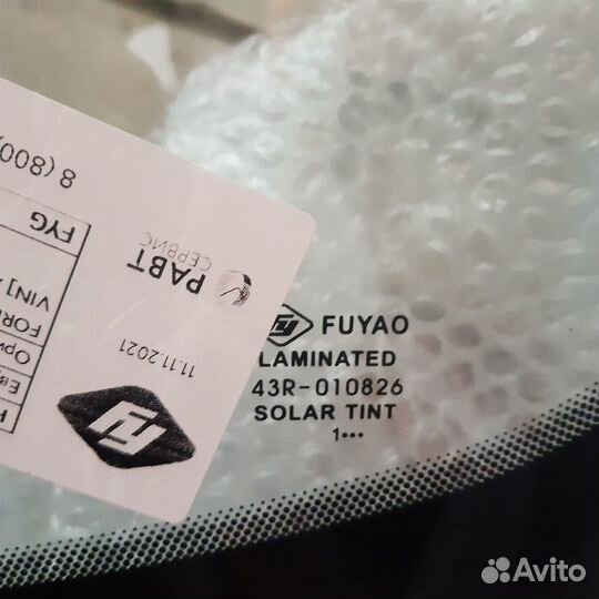 Лобовое стекло Форд Фокус 3 рестайл