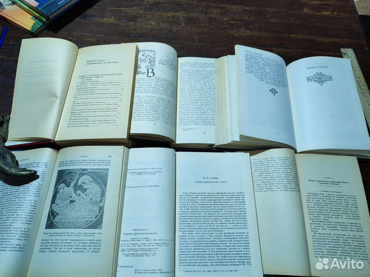 Подборка Философия