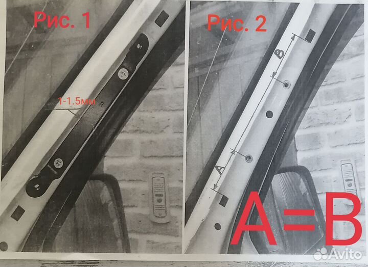 Комплект для установки ручек на а/м газ соболь