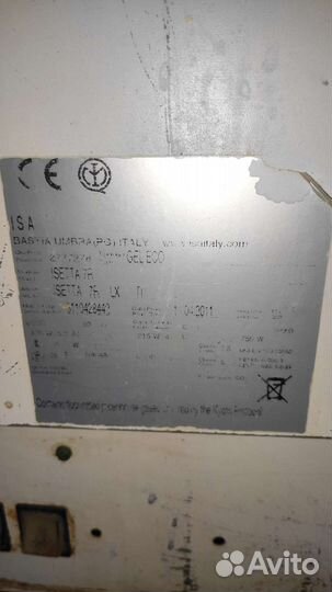 Морозильная камера - холодильная витрина