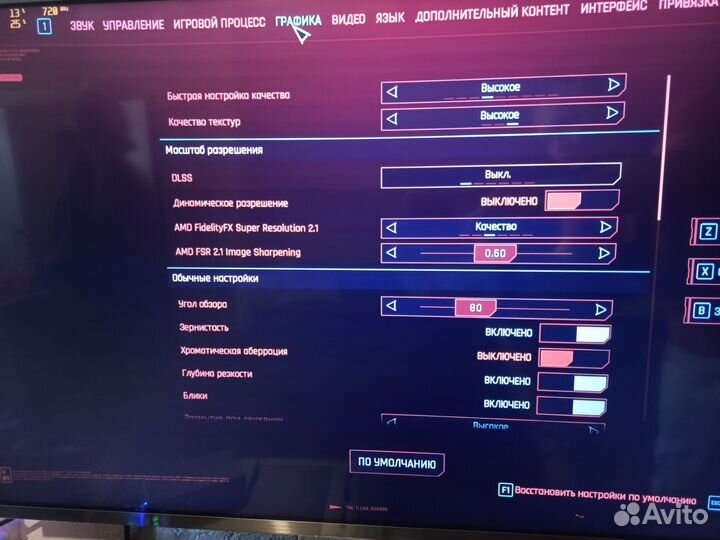 Игровой пк