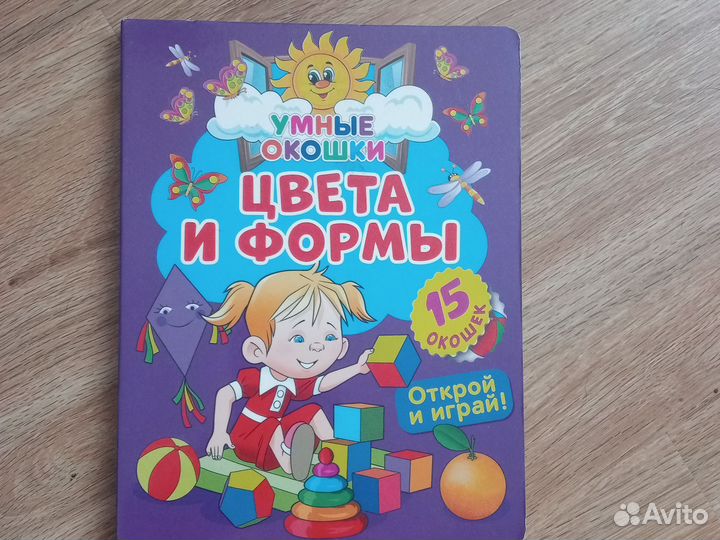 Детские книги новые