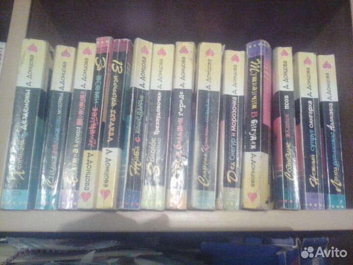 Книги Донцовой