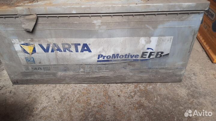 Аккумулятор бу