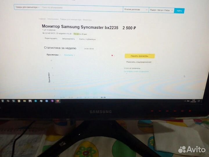 Монитор Samsung Syncmaster bx2235