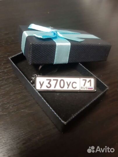 Брелок госномер