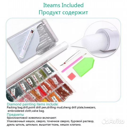 Алмазная мозайка (алмазная вышивка)