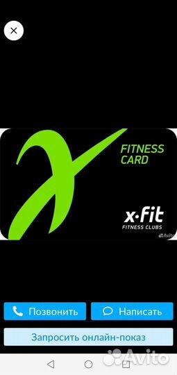 Абонемент. Клубная карта фитнес