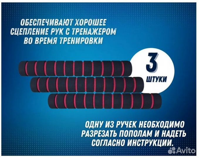 Турник наддверный