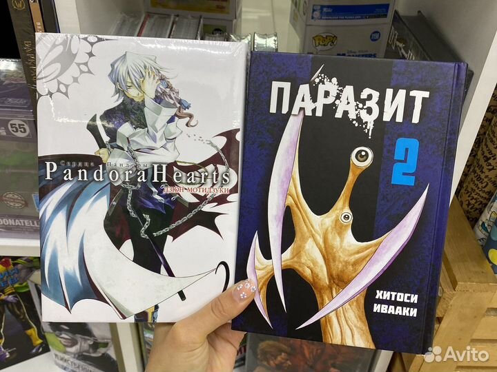 Манга Тетрадь Смерти (Note) 4 часть