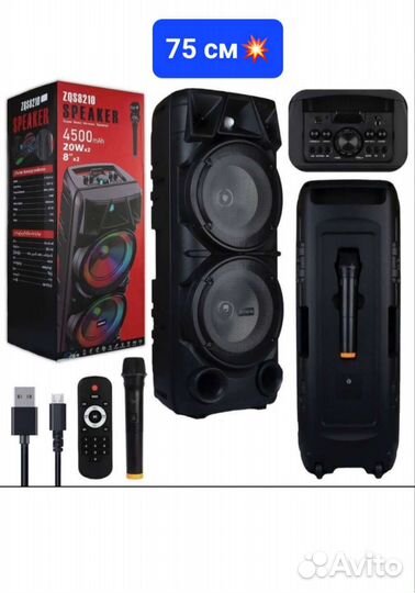 Большая блютуз колонка 8210