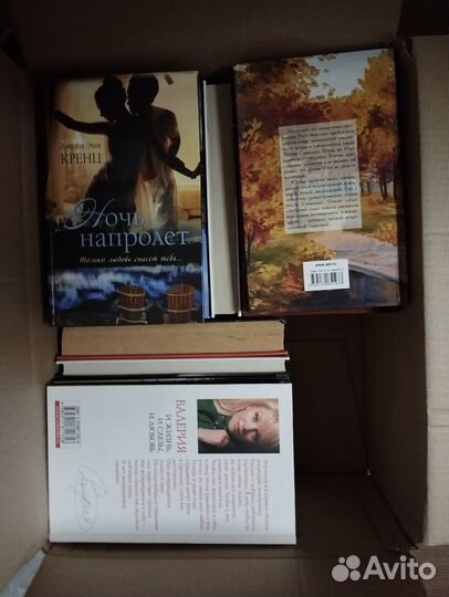 Книги для Наталии