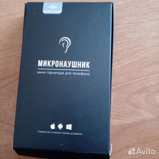 Микронаушник bluetooth